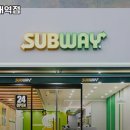 애오개역 맛집 써브웨이 애오개역점 추천메뉴가격영업시간리뷰주차