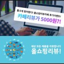 동경골프마스터점 | 일본구매대행 아이마스 메루카리구매대행 도쿄비드 추천