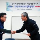 ㈜한국정비 이미지