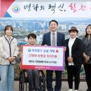 대전시지체장애인협회 서구지회 이미지