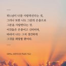 오늘의;한줄