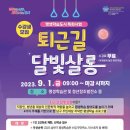달빛쌀롱 네이버블로그