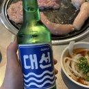 해성막창집 본점 이미지