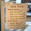 시니베이키(Sini Bakey) | [월산동 케이크] 광주 과일케이크 시니베이키 제철과일케이크 가격 과일구성 후기