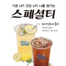 커피사피엔스 이미지