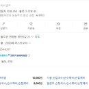 옛토