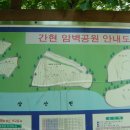 간현암벽공원