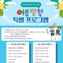 화도진도서관 이미지