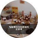 봉곡동132 이미지