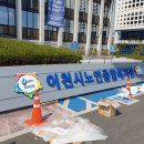 이천시노인종합복지회관 이미지