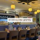 금정역 6번 출구 | 금정역 술집 추천 | 일본 이자카야 가성비 좋은 하이하이스낵바