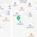 88포장마차 진주금산점
