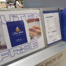 플러스목장 | 쫀득한 츄러스와 상하목장 아이스크림의 만남! 츄플러스 커넥트현대 청주점 후기