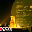 빛나는별 이미지
