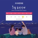 코코로한의원 이미지