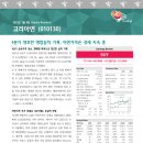 케이잼 주식회사