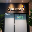 을지 골프존 이미지