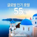 호텔 시리즈 이미지