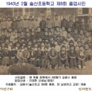 술산초등학교 이미지