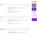 웨딩킹