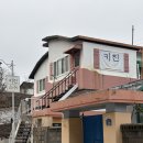 키친온유 | 속초 현지인 맛집 키친온유 평일 웨이팅 메뉴 추천 내돈내산 후기