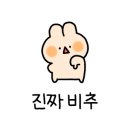 일품돼지국밥 진평점 이미지