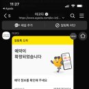 신라스테이 울산 이미지