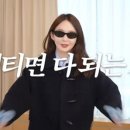 오늘찜해