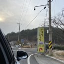 달님민박 이미지