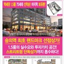 ㈜트인종합건설 이미지