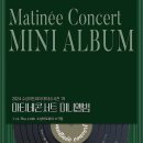 7월 마티네 콘서트 - 임동민, 일리야 라쉬코프스키 이미지