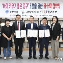 사회적협동조합 푸른하늘 이미지