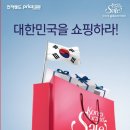 가전마트전자 이미지
