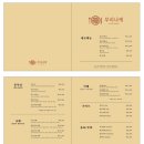 부리나케밥 이미지