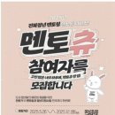 재무설계허브