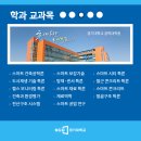 경기대학교 공학대학원 이미지