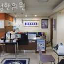 강동삼성한의원 이미지