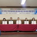 로이스덕영치과병원 NBN미디어