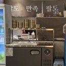 인계동 족발 맛집, 평일 저녁에도 만석이었던 팔도만족 인계점 솔직 후기