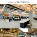 공유인테리어 - 대덕구 동춘당로44번길 17 | 공유인테리어