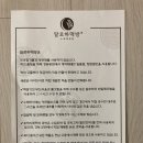 만물떡방
