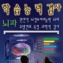 경희백세인한의원 이미지