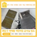 이매동어린이집