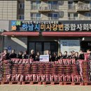 하남농업협동조합