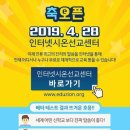 시온컴퓨터 티스토리