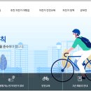국토종주자전거길1-7 이미지