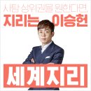 대치상상학원