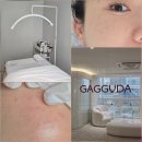 이마트24대구본점 | 대구 피부관리샵 얼굴 뒤집어졌을때 이벡시아 하면 돼 : 반월당역 에스테틱 가꾸다 대구본점