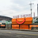 구제 이미지