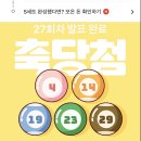 럭키로또 이미지